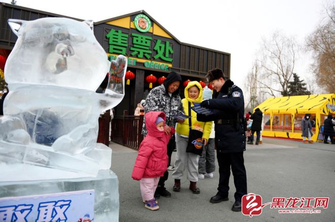 护航“冰雪观虎”盛宴 冰城公安打造全时段立体守护网